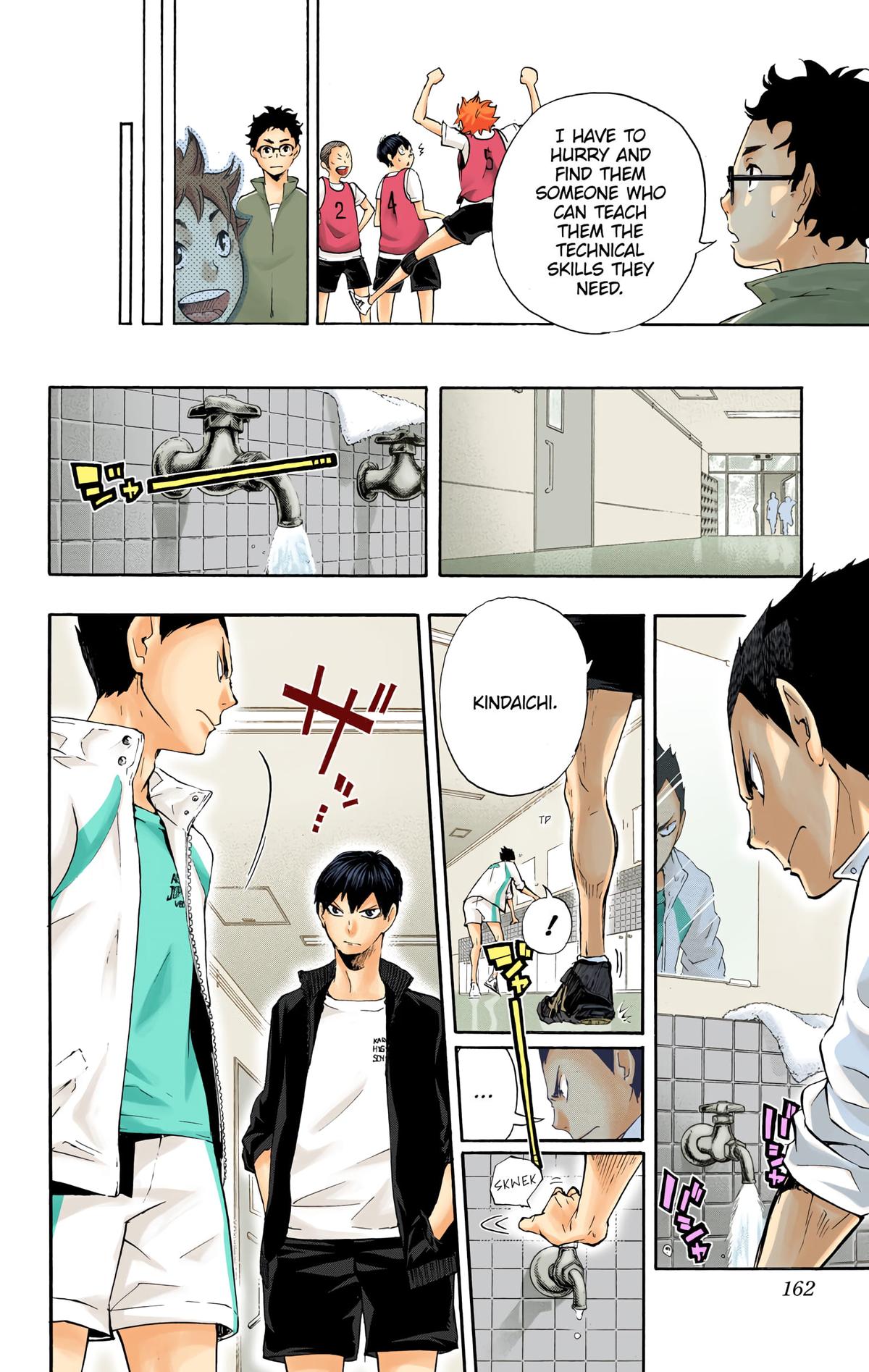 Haikyu!! (Color) Chapter 15