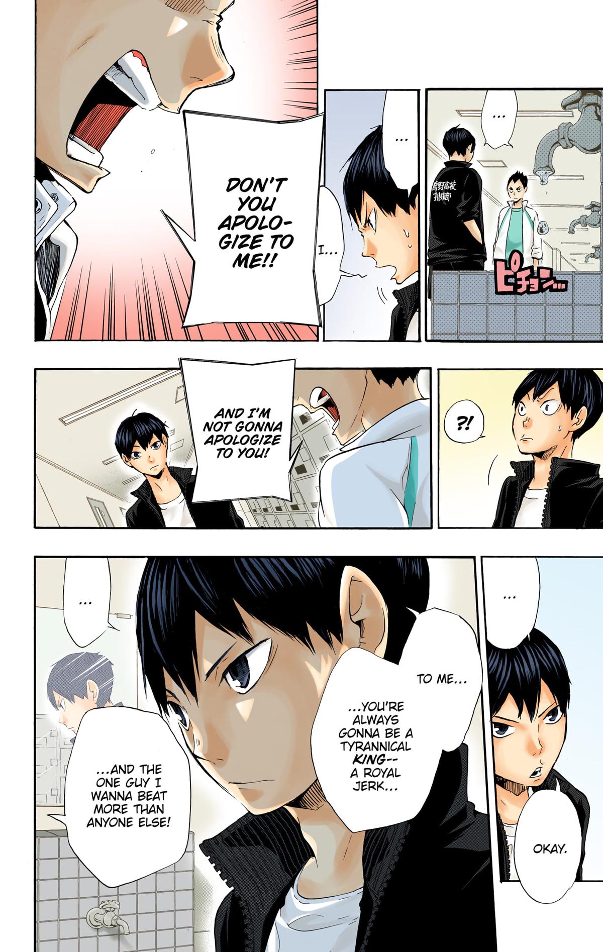 Haikyu!! (Color) Chapter 15