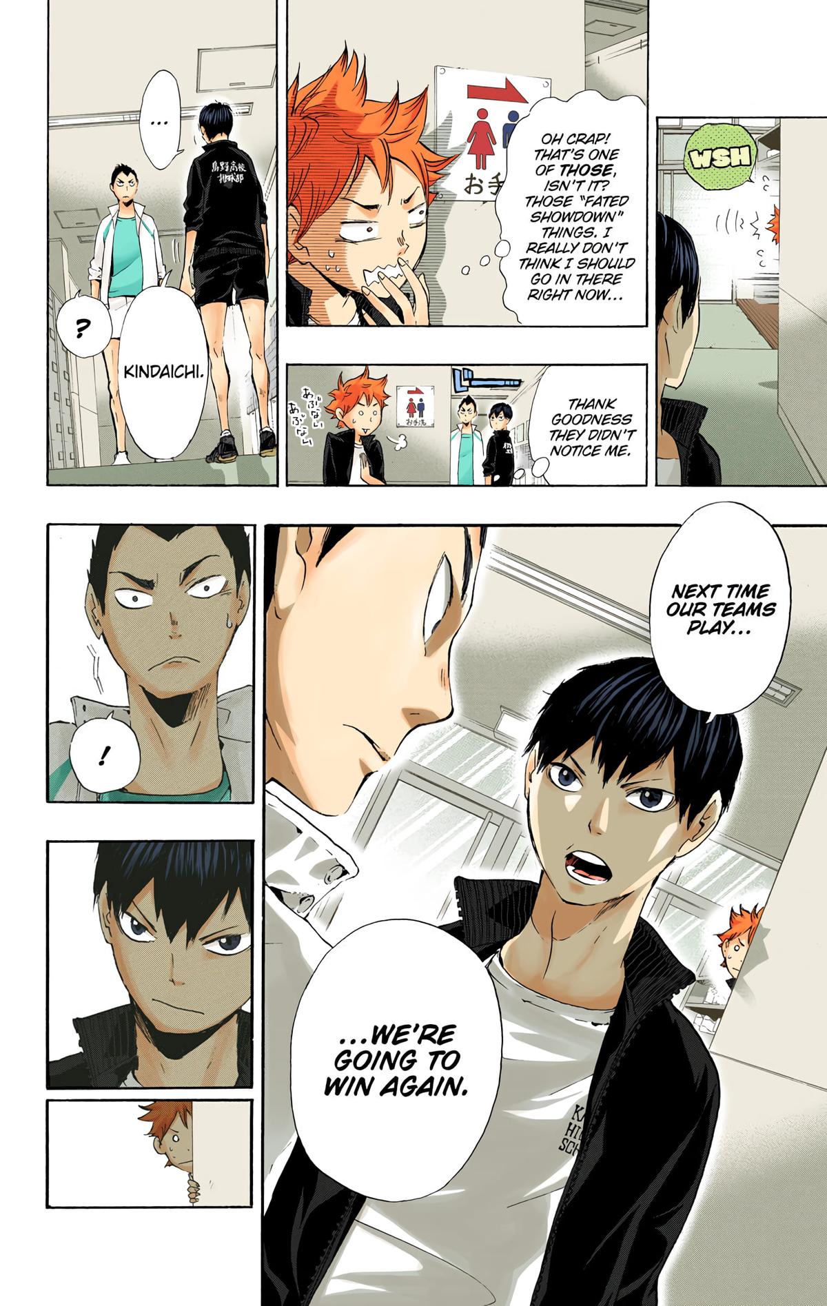 Haikyu!! (Color) Chapter 15