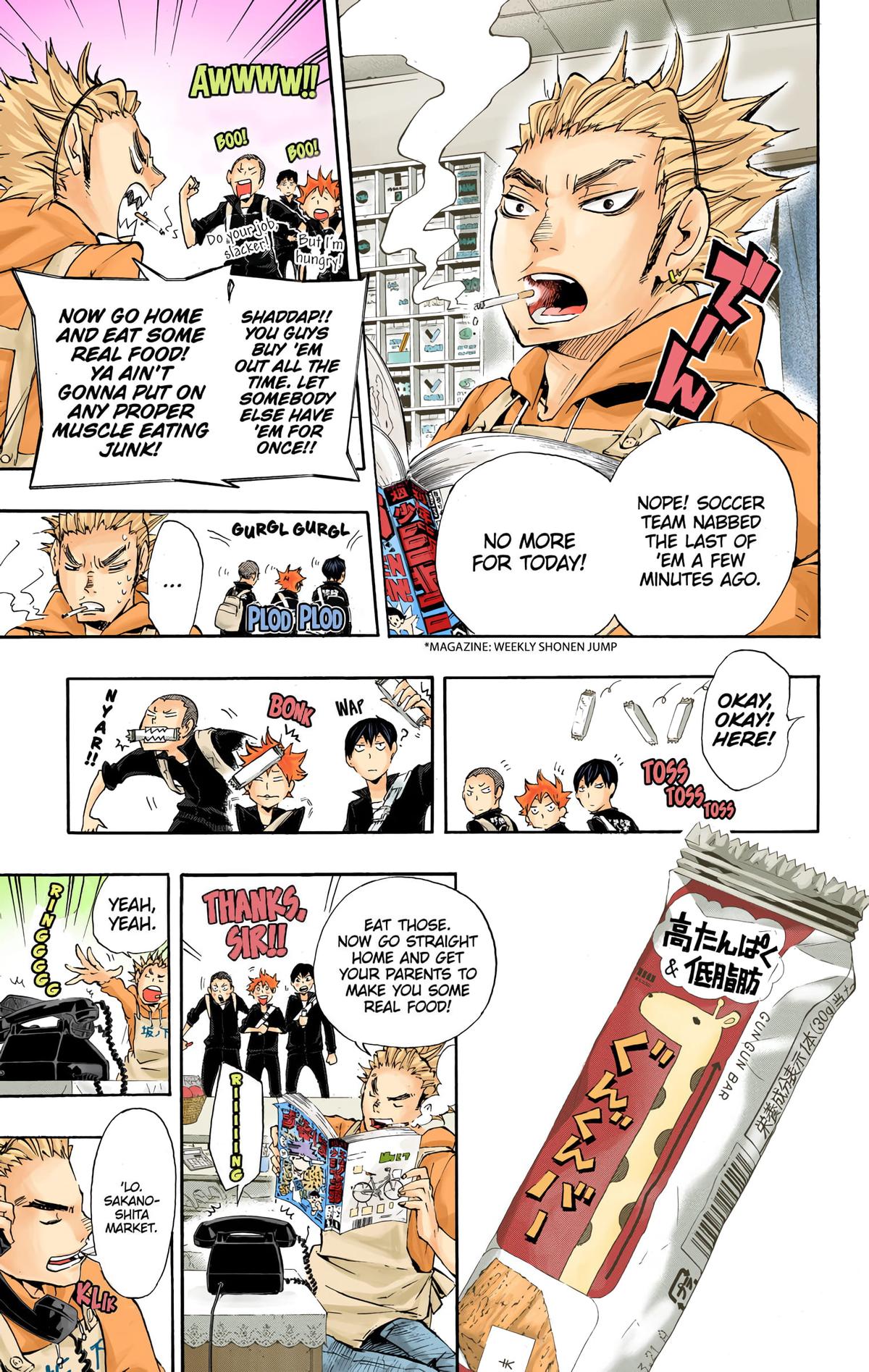 Haikyu!! (Color) Chapter 16