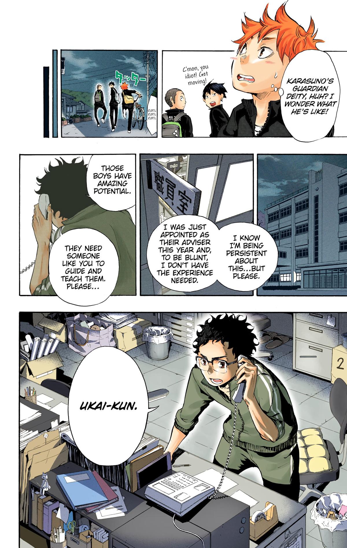 Haikyu!! (Color) Chapter 16