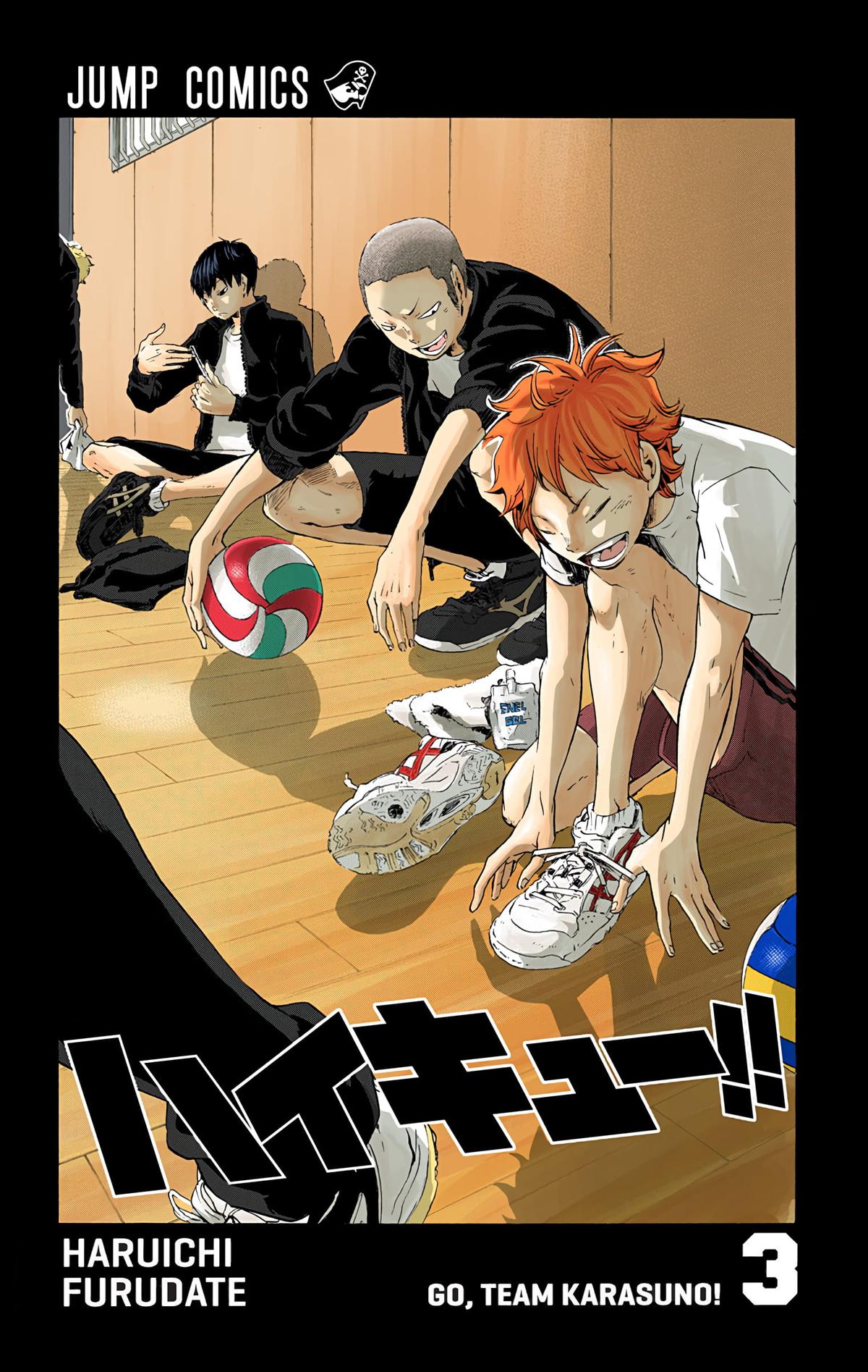 Haikyu!! (Color) Chapter 17