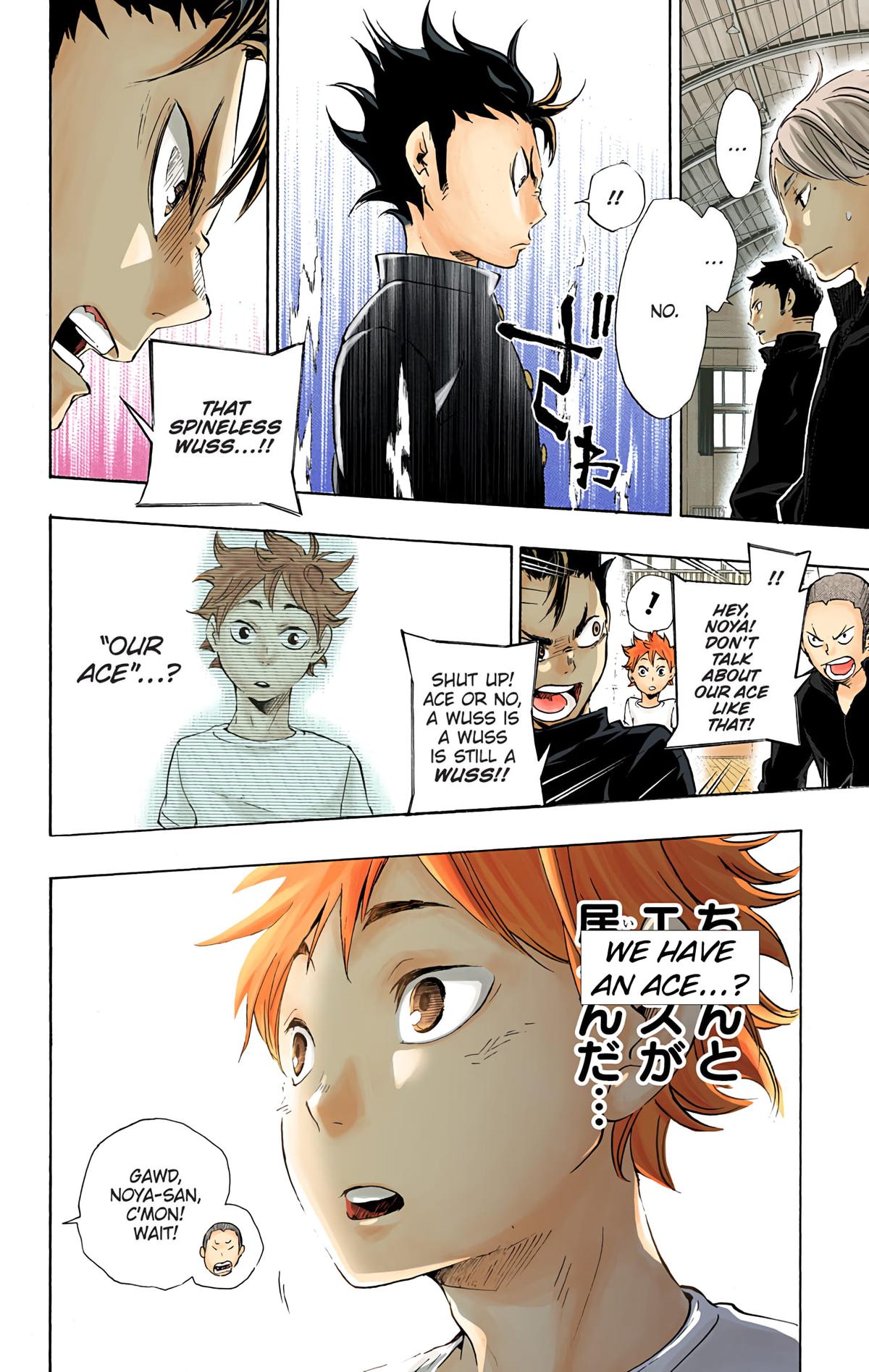 Haikyu!! (Color) Chapter 17