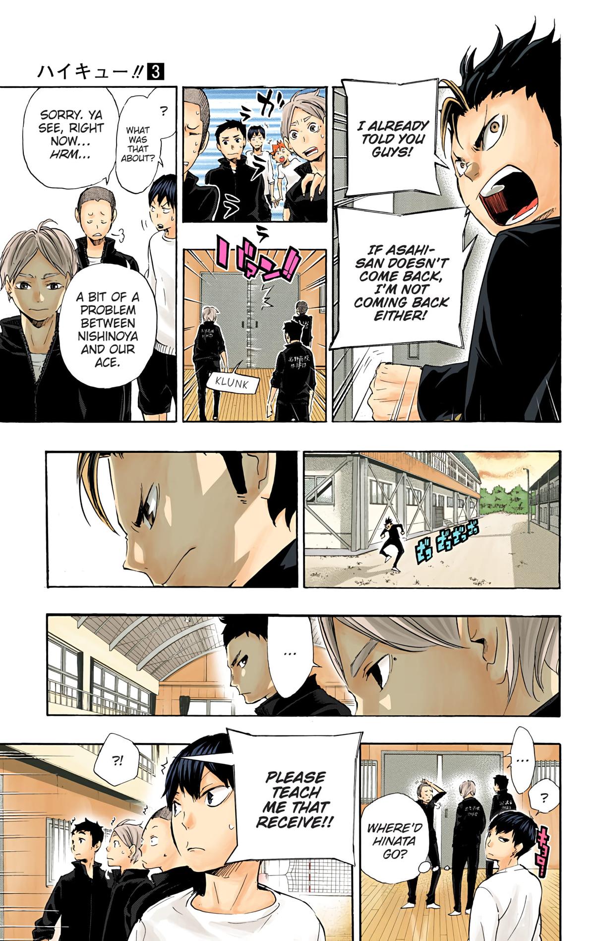 Haikyu!! (Color) Chapter 17
