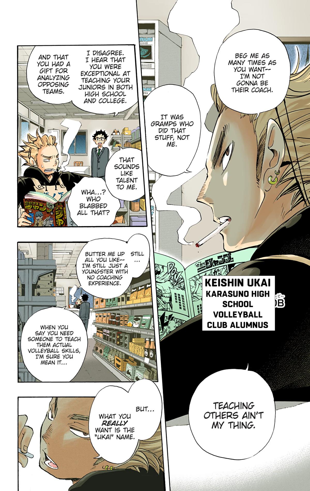 Haikyu!! (Color) Chapter 17