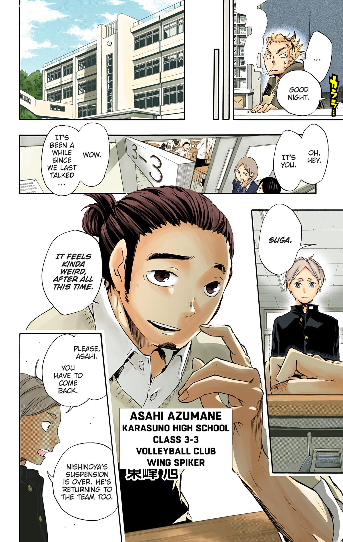 Haikyu!! (Color) Chapter 17