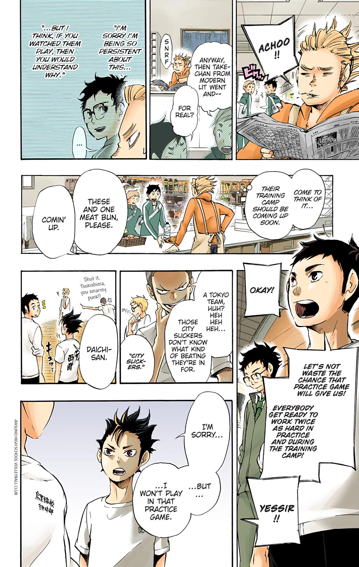 Haikyu!! (Color) Chapter 18