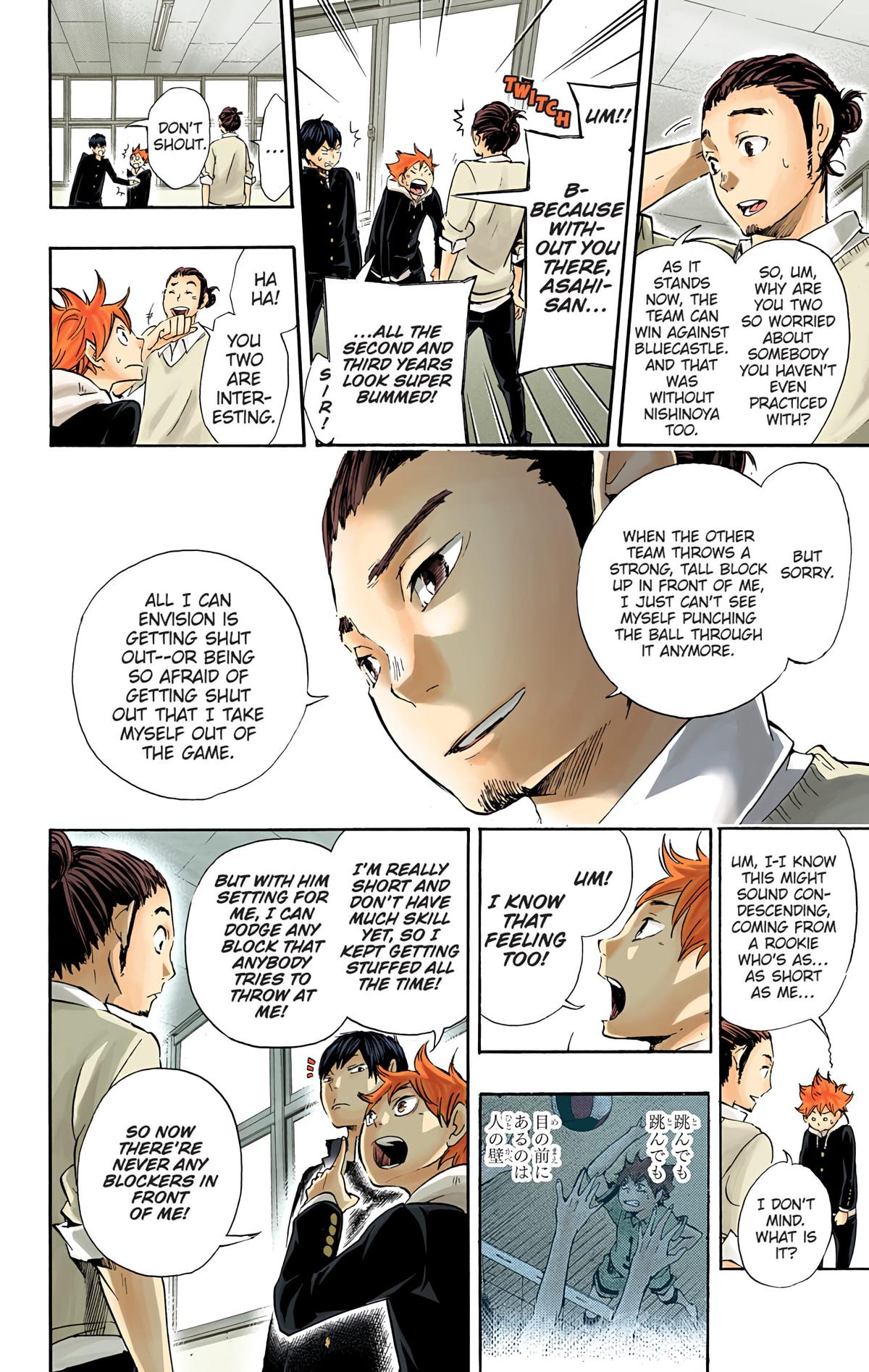 Haikyu!! (Color) Chapter 18