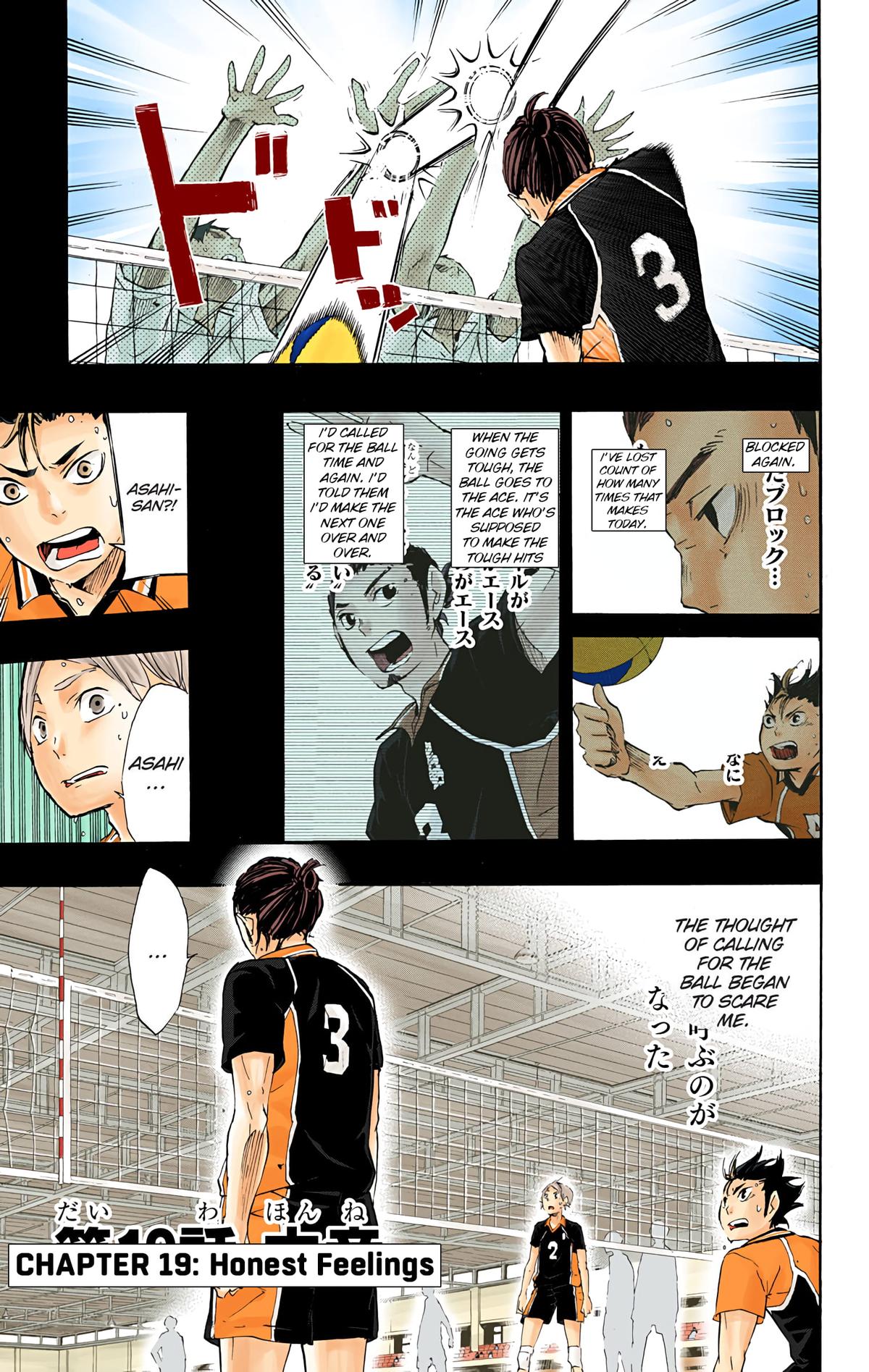 Haikyu!! (Color) Chapter 19