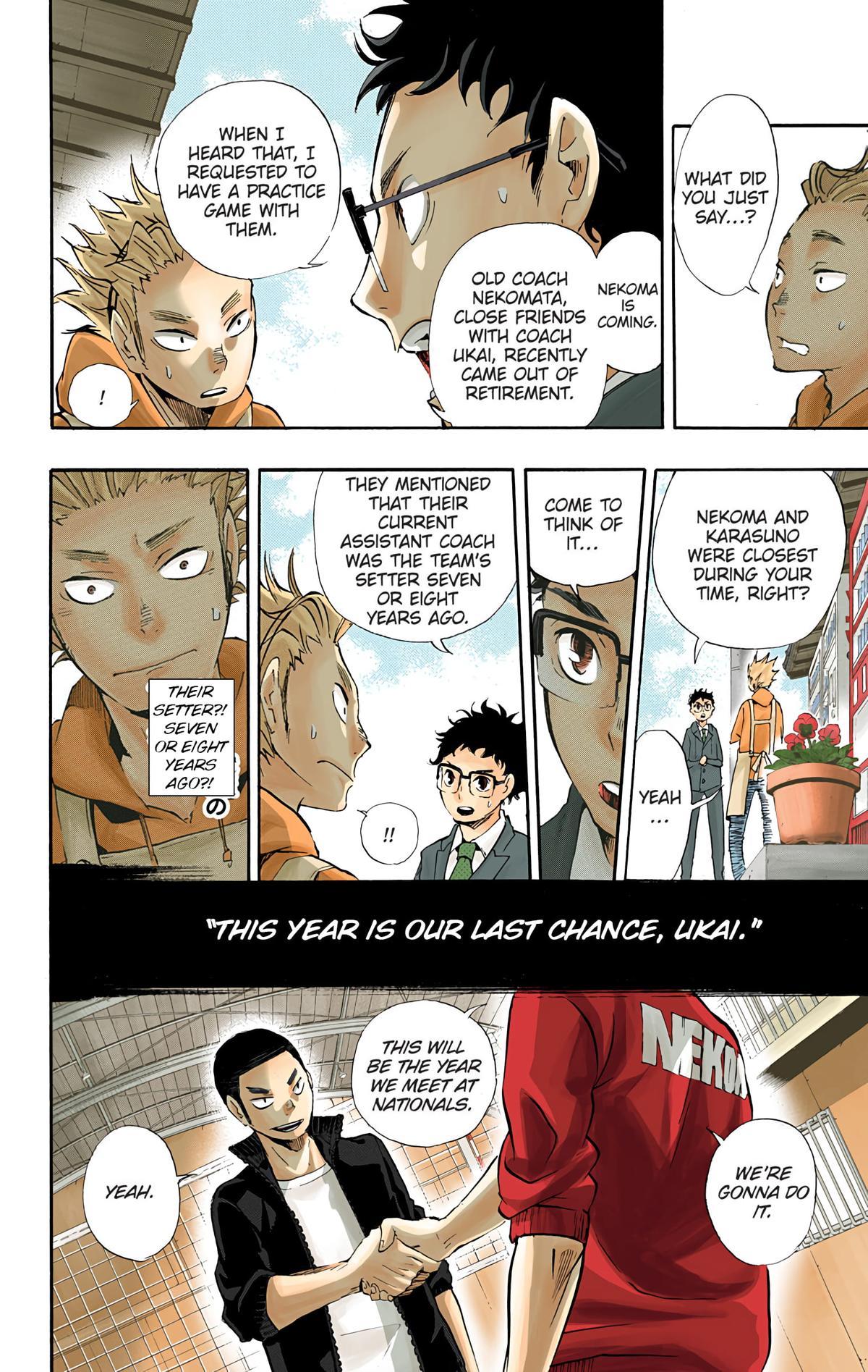 Haikyu!! (Color) Chapter 19