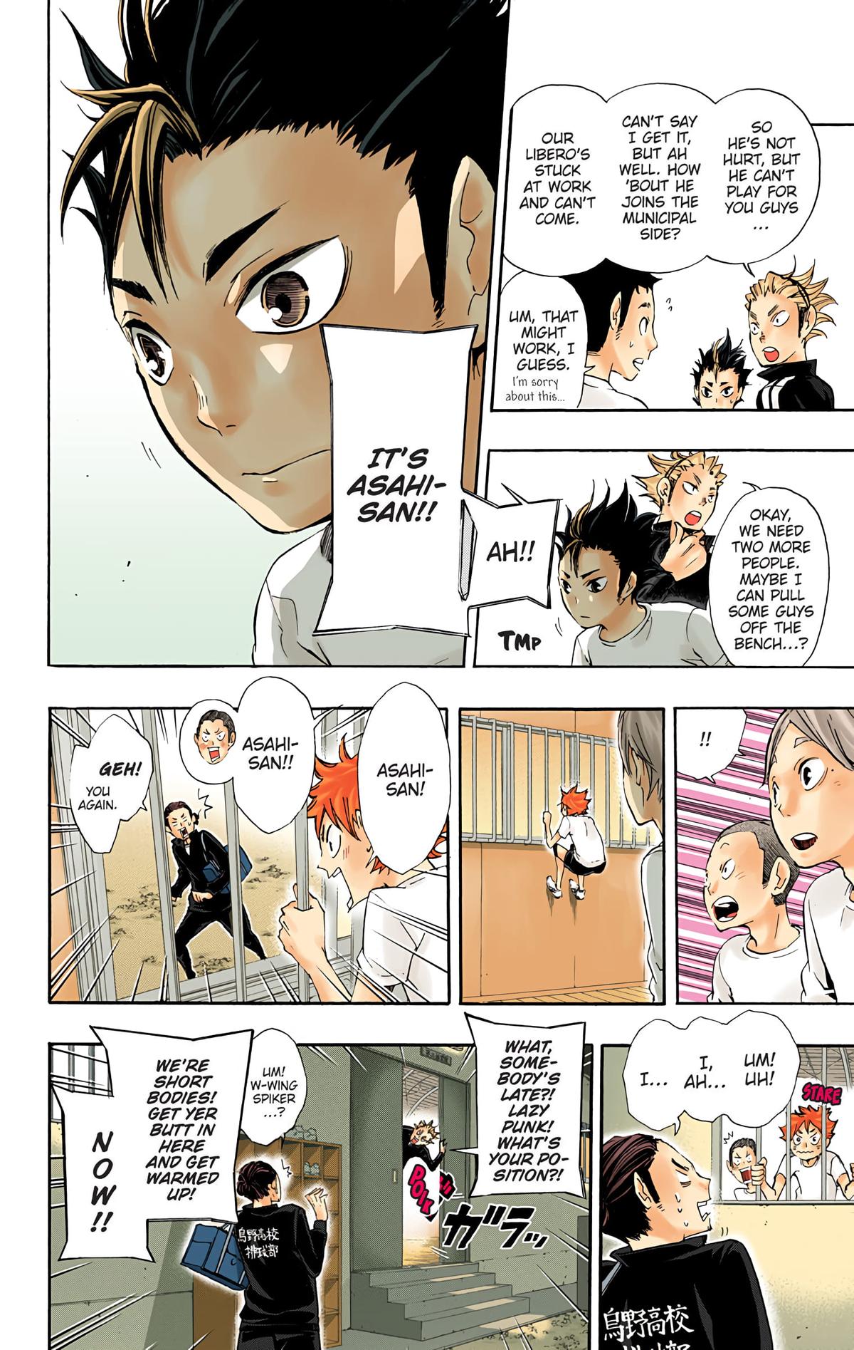 Haikyu!! (Color) Chapter 19