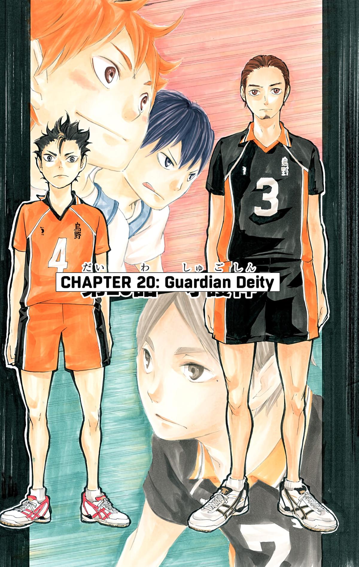 Haikyu!! (Color) Chapter 20