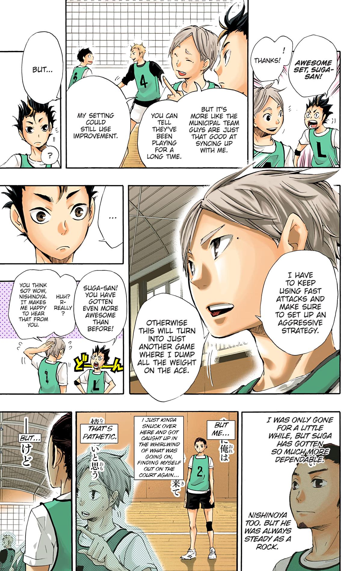 Haikyu!! (Color) Chapter 20