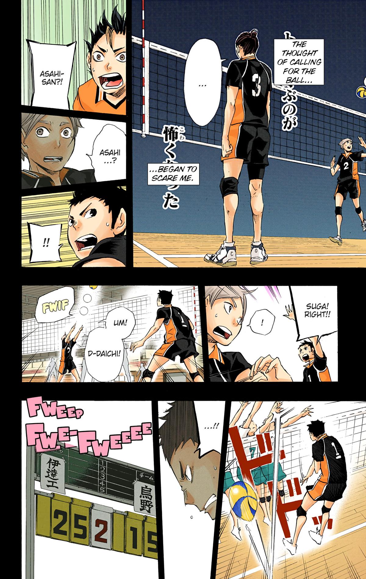 Haikyu!! (Color) Chapter 20