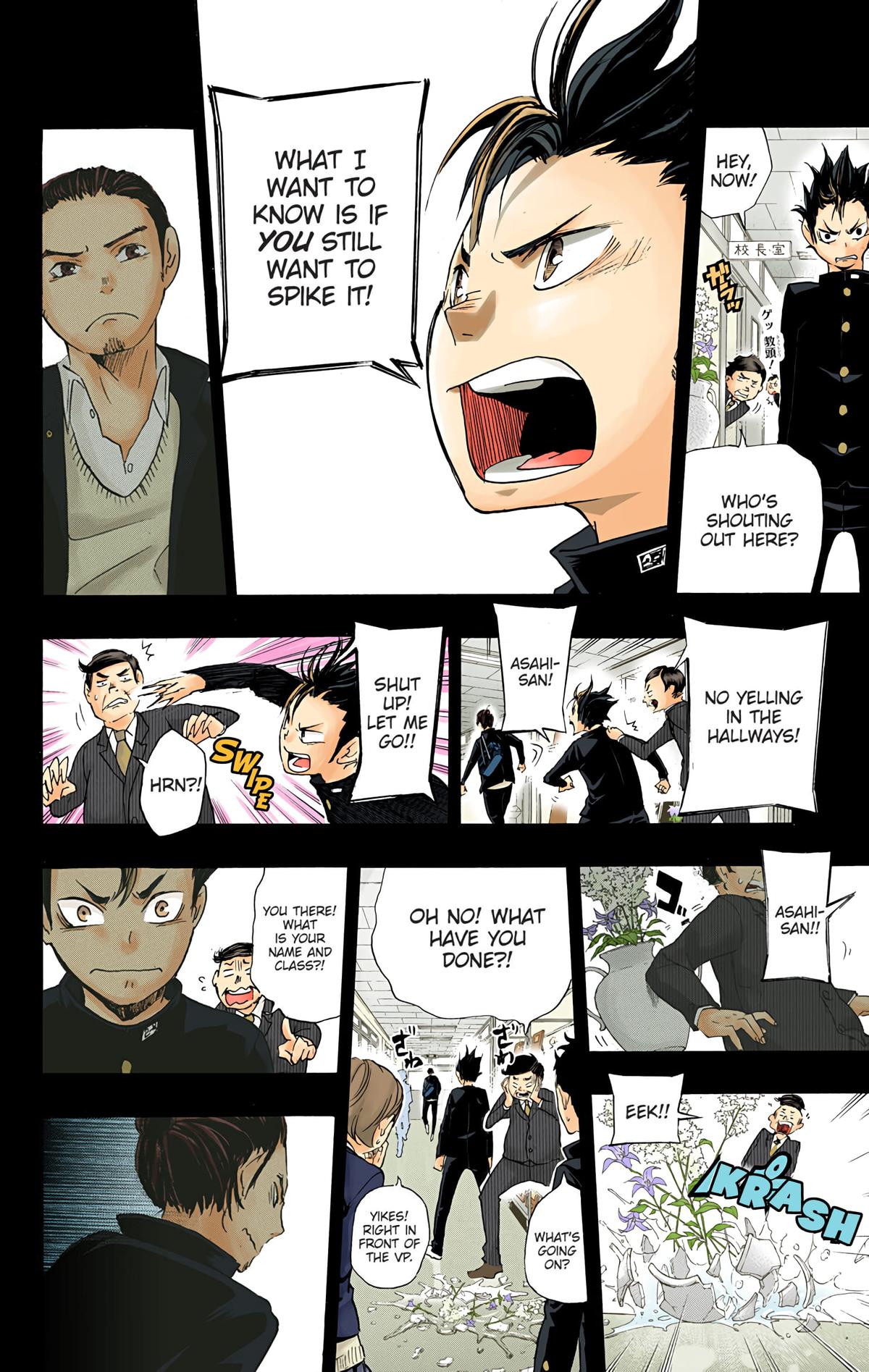 Haikyu!! (Color) Chapter 20