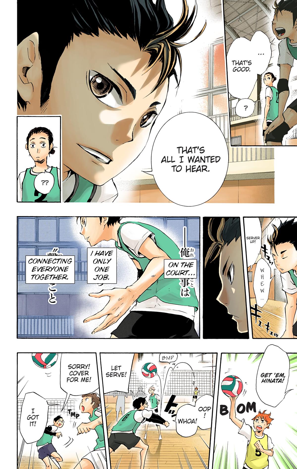 Haikyu!! (Color) Chapter 20