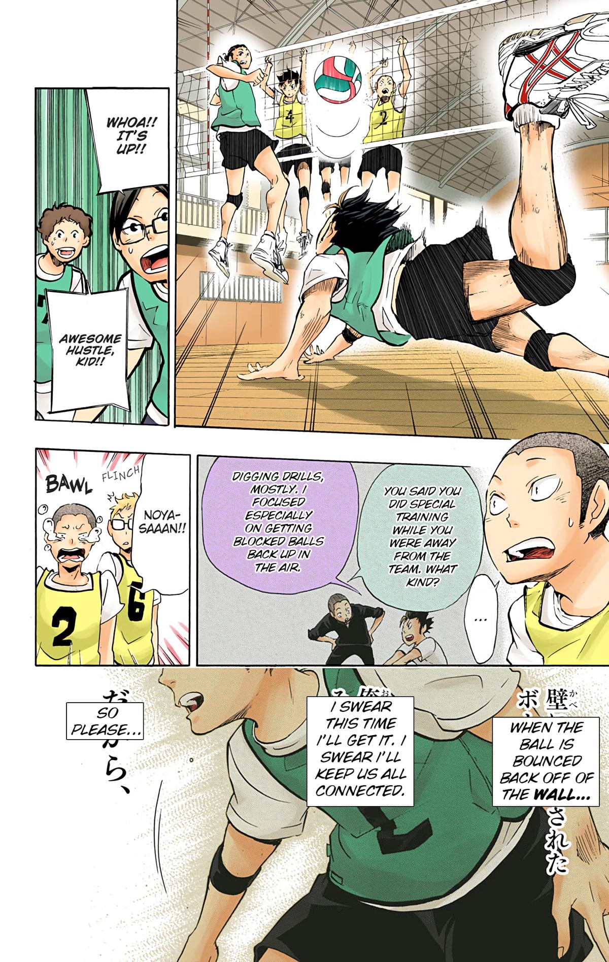Haikyu!! (Color) Chapter 20