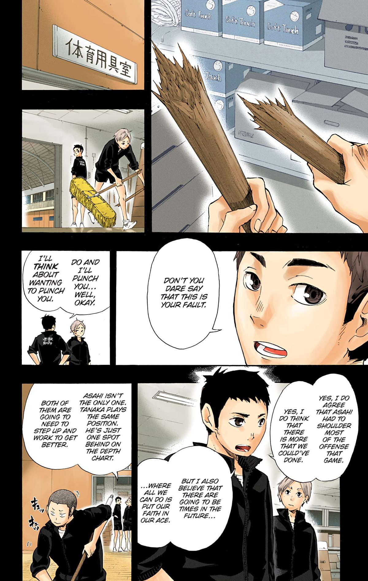 Haikyu!! (Color) Chapter 21