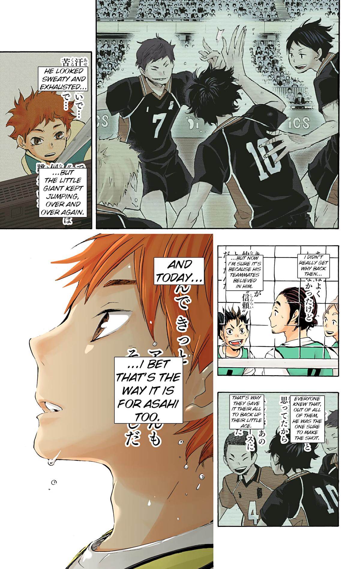 Haikyu!! (Color) Chapter 22