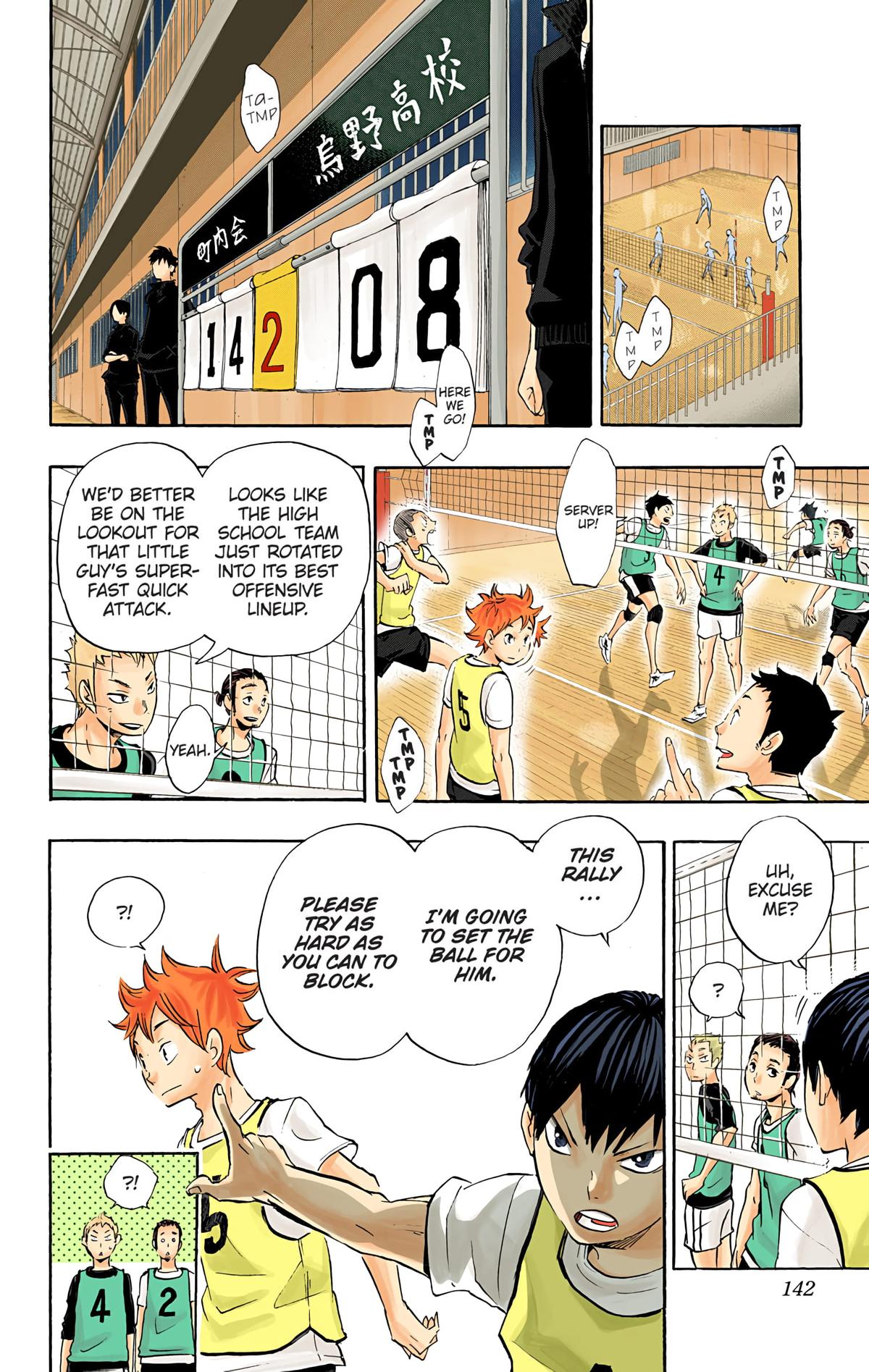 Haikyu!! (Color) Chapter 23