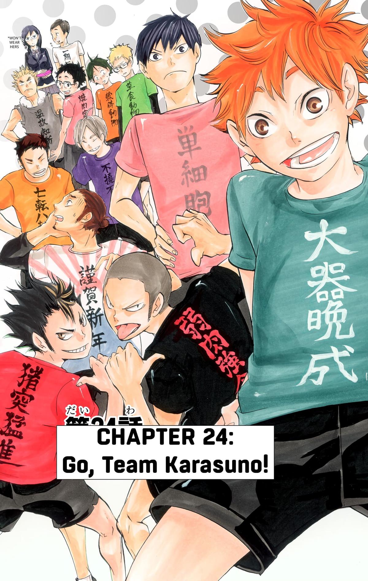 Haikyu!! (Color) Chapter 24