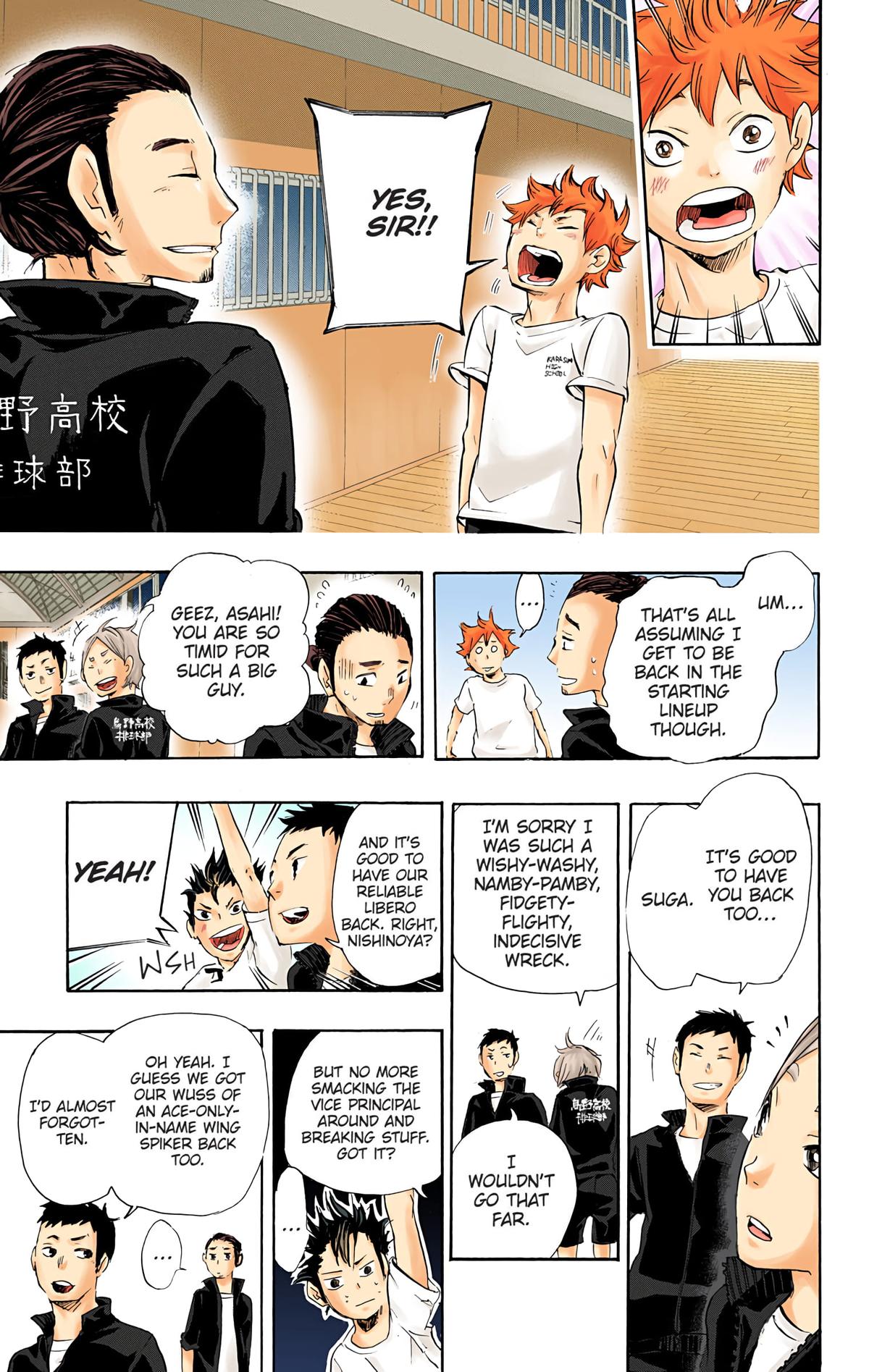 Haikyu!! (Color) Chapter 24