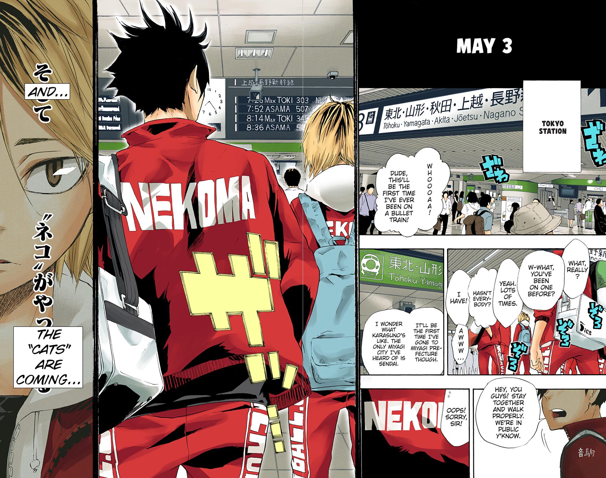 Haikyu!! (Color) Chapter 24