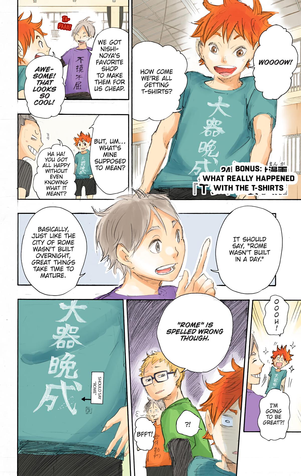 Haikyu!! (Color) Chapter 25