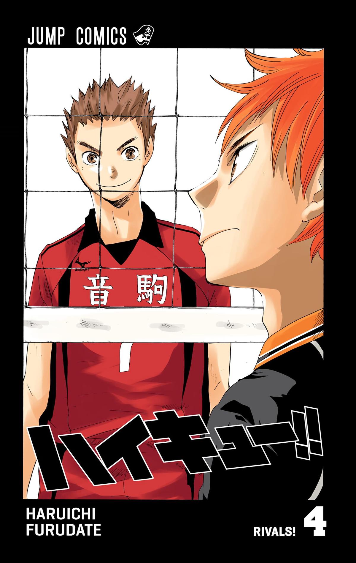 Haikyu!! (Color) Chapter 26