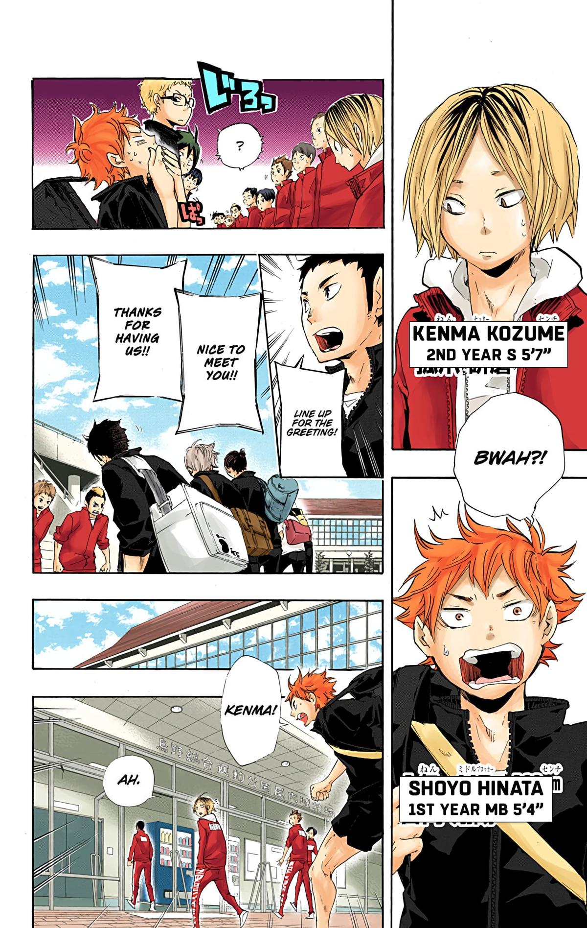 Haikyu!! (Color) Chapter 27