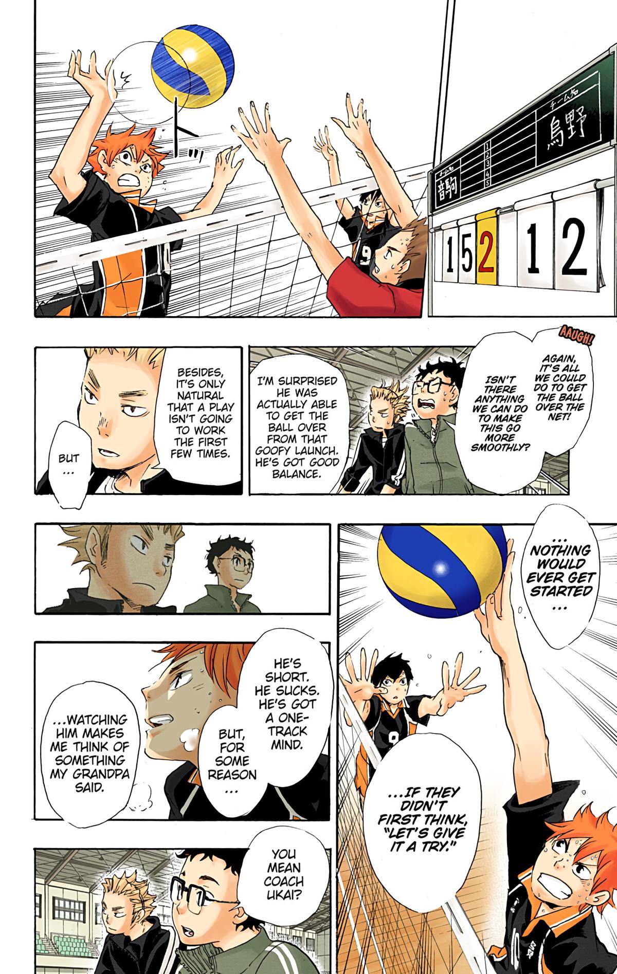Haikyu!! (Color) Chapter 30