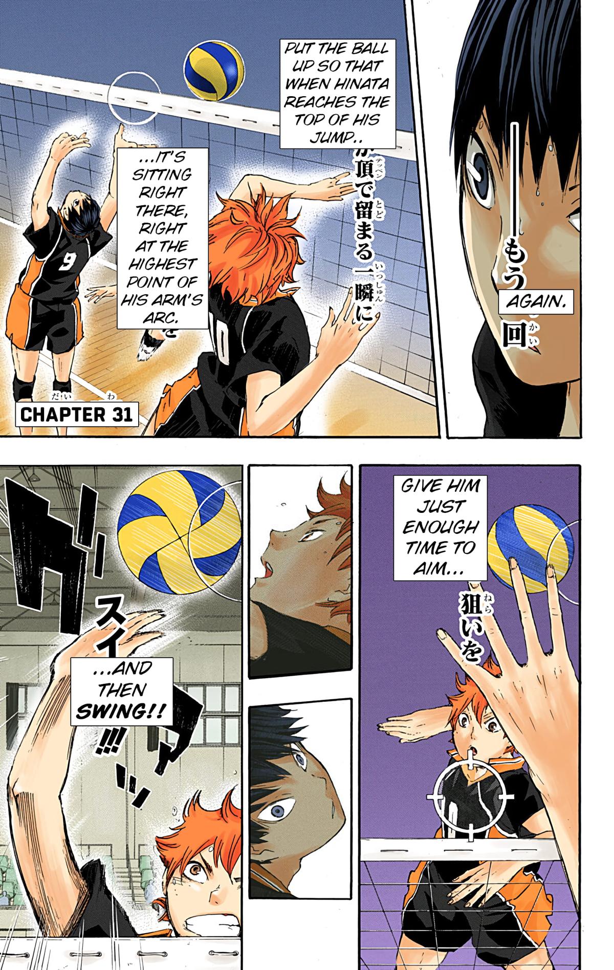 Haikyu!! (Color) Chapter 31