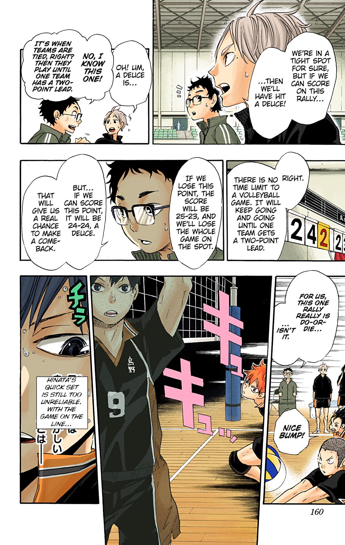Haikyu!! (Color) Chapter 33
