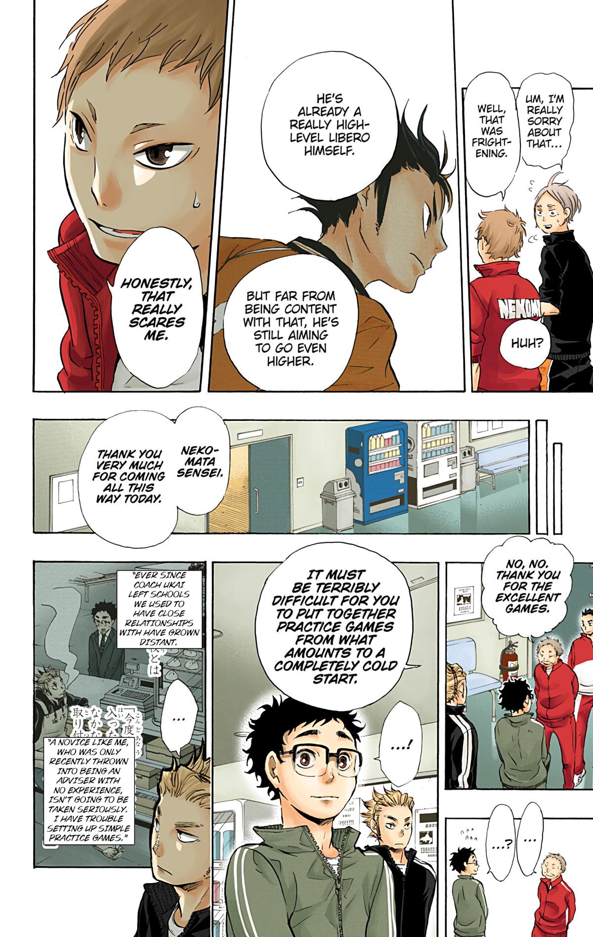 Haikyu!! (Color) Chapter 34