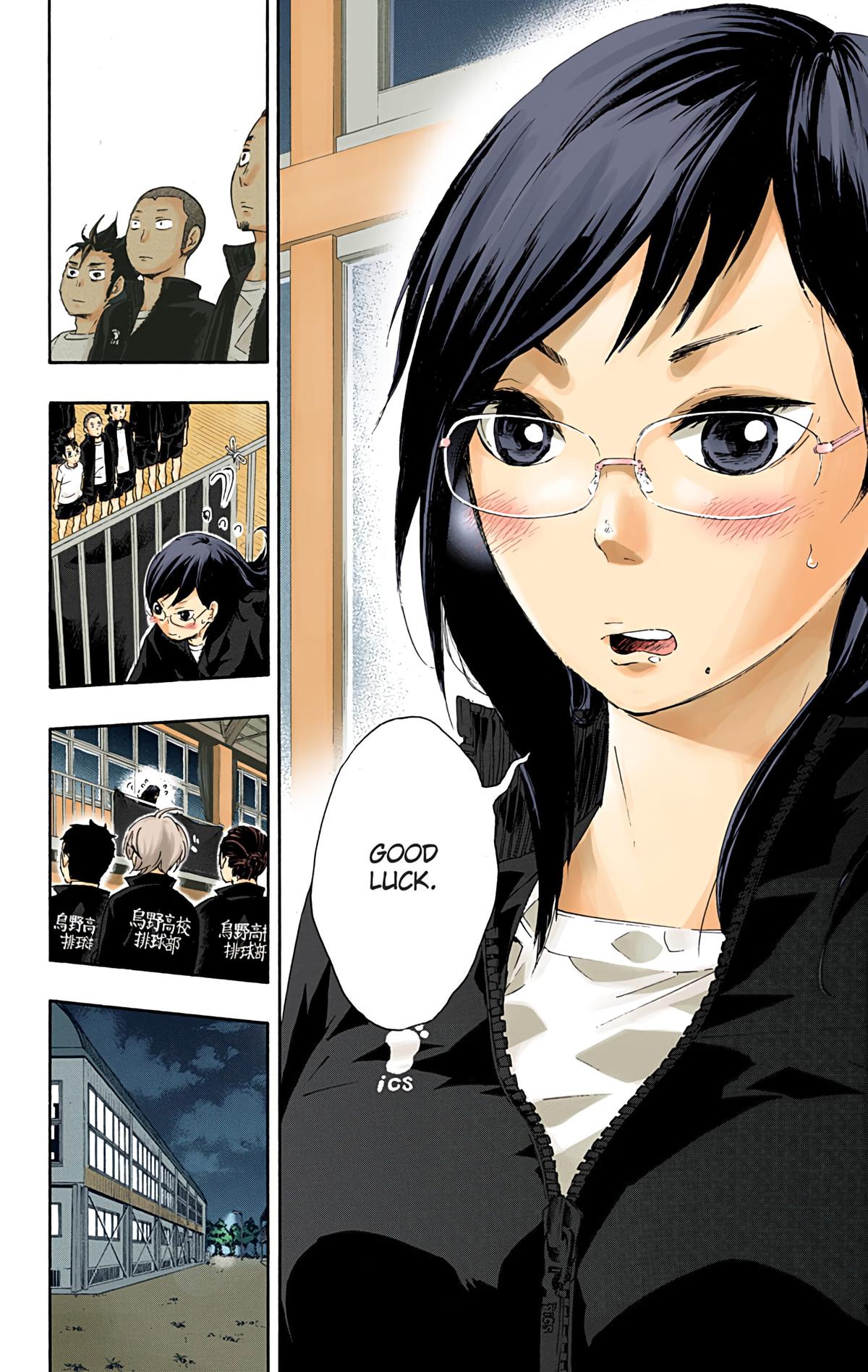 Haikyu!! (Color) Chapter 36