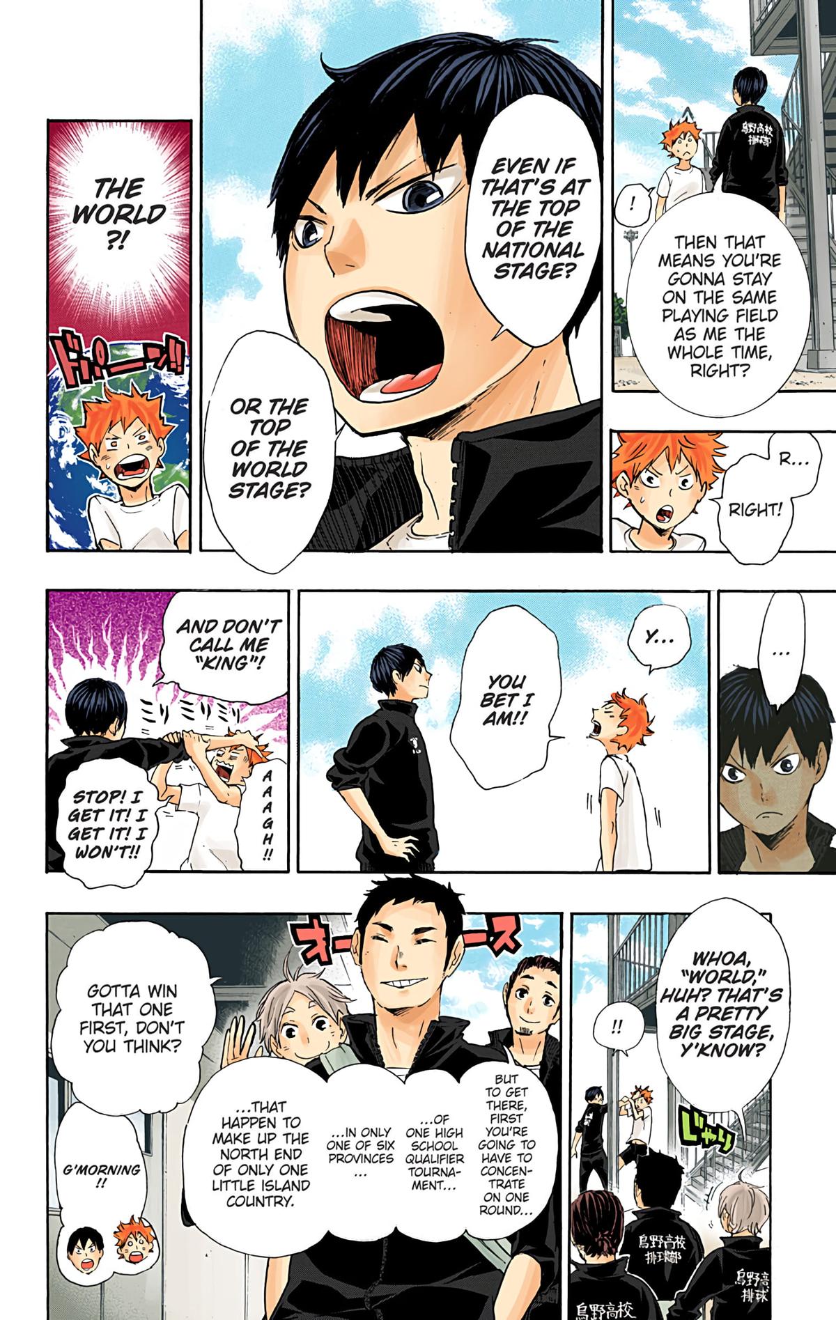 Haikyu!! (Color) Chapter 37