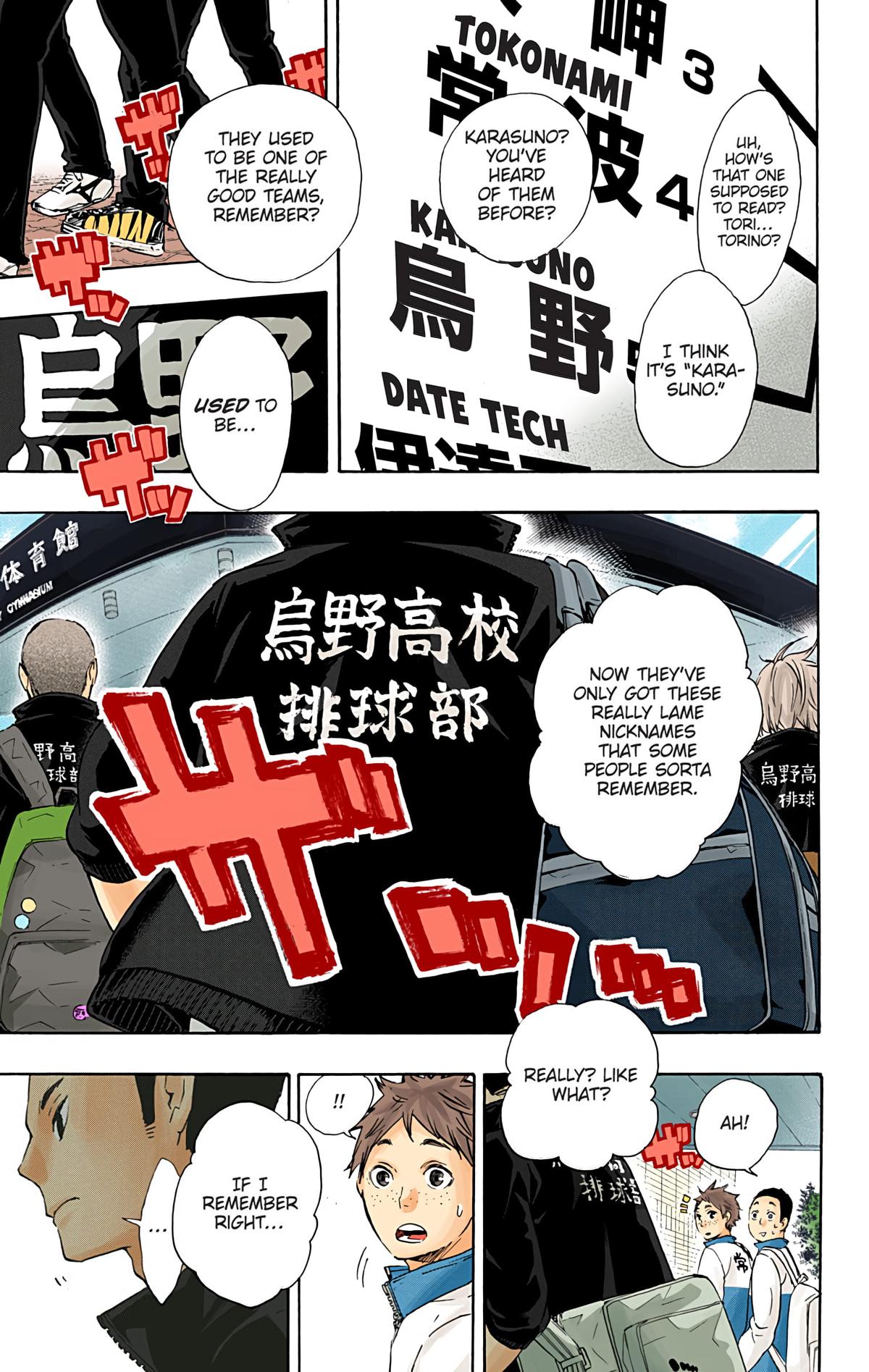 Haikyu!! (Color) Chapter 37