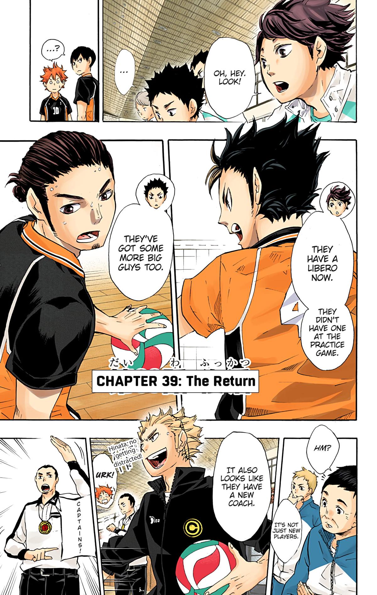 Haikyu!! (Color) Chapter 39