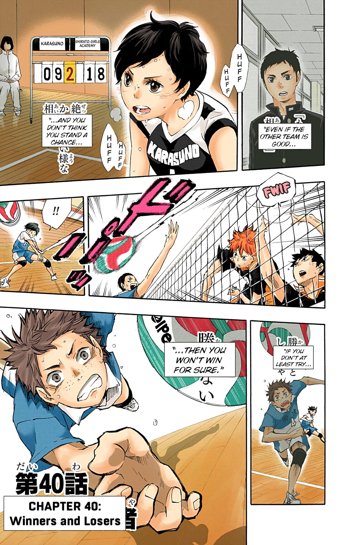 Haikyu!! (Color) Chapter 40