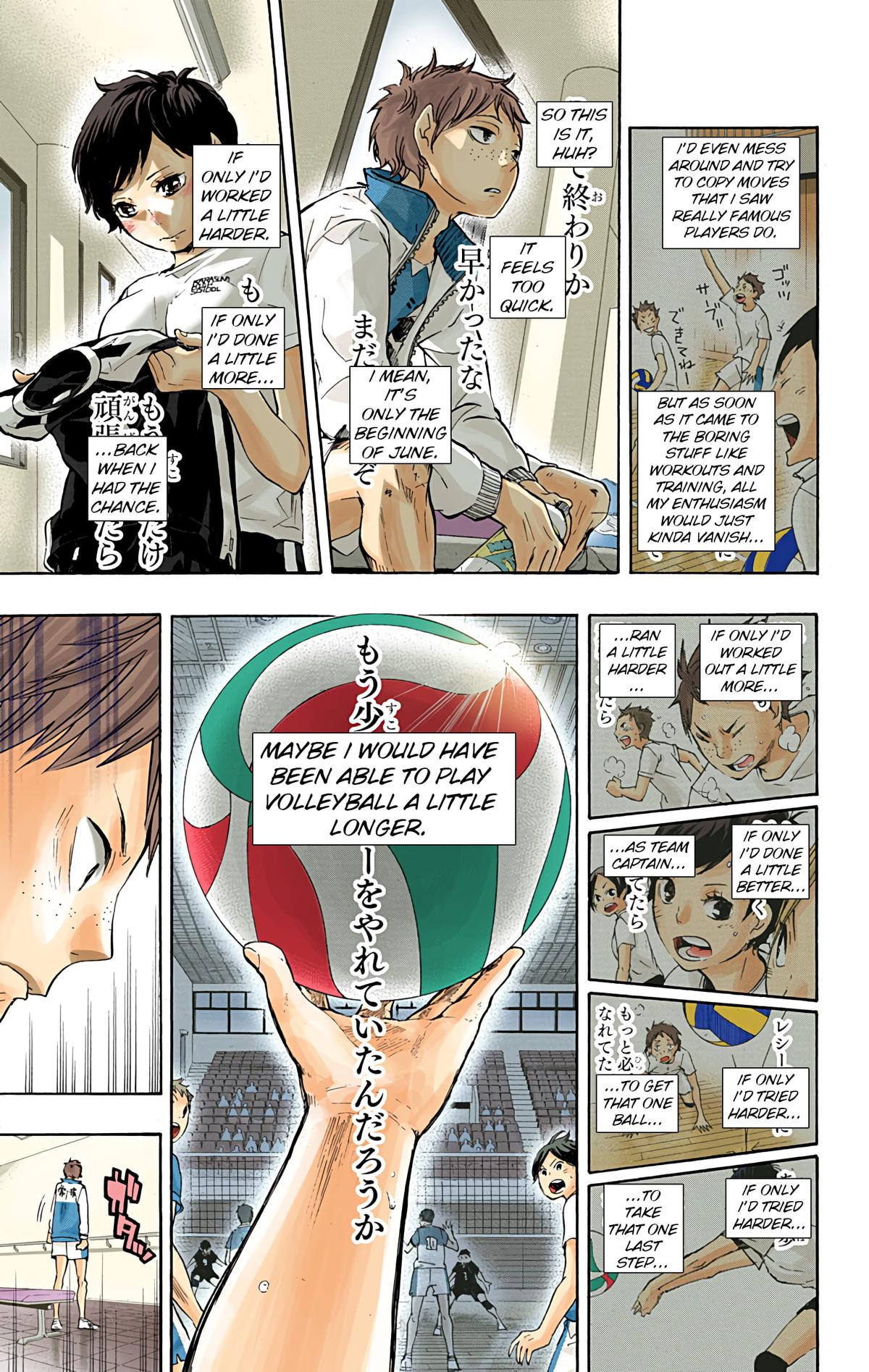 Haikyu!! (Color) Chapter 40