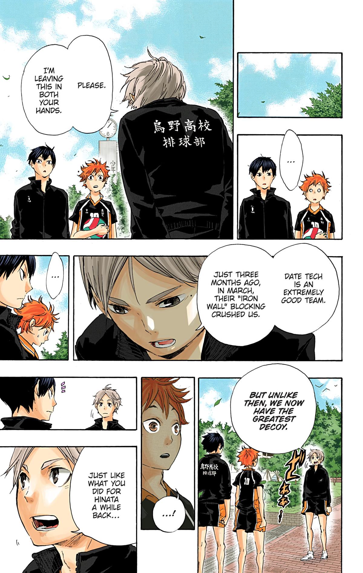 Haikyu!! (Color) Chapter 41
