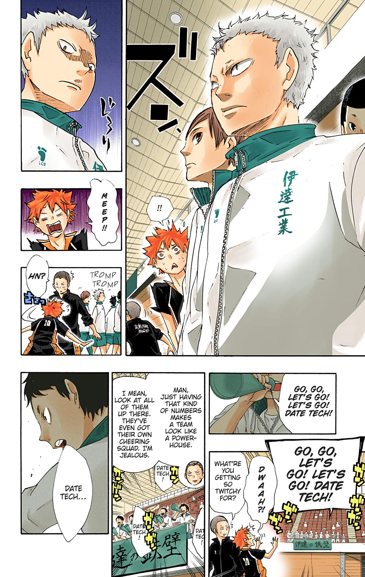 Haikyu!! (Color) Chapter 41