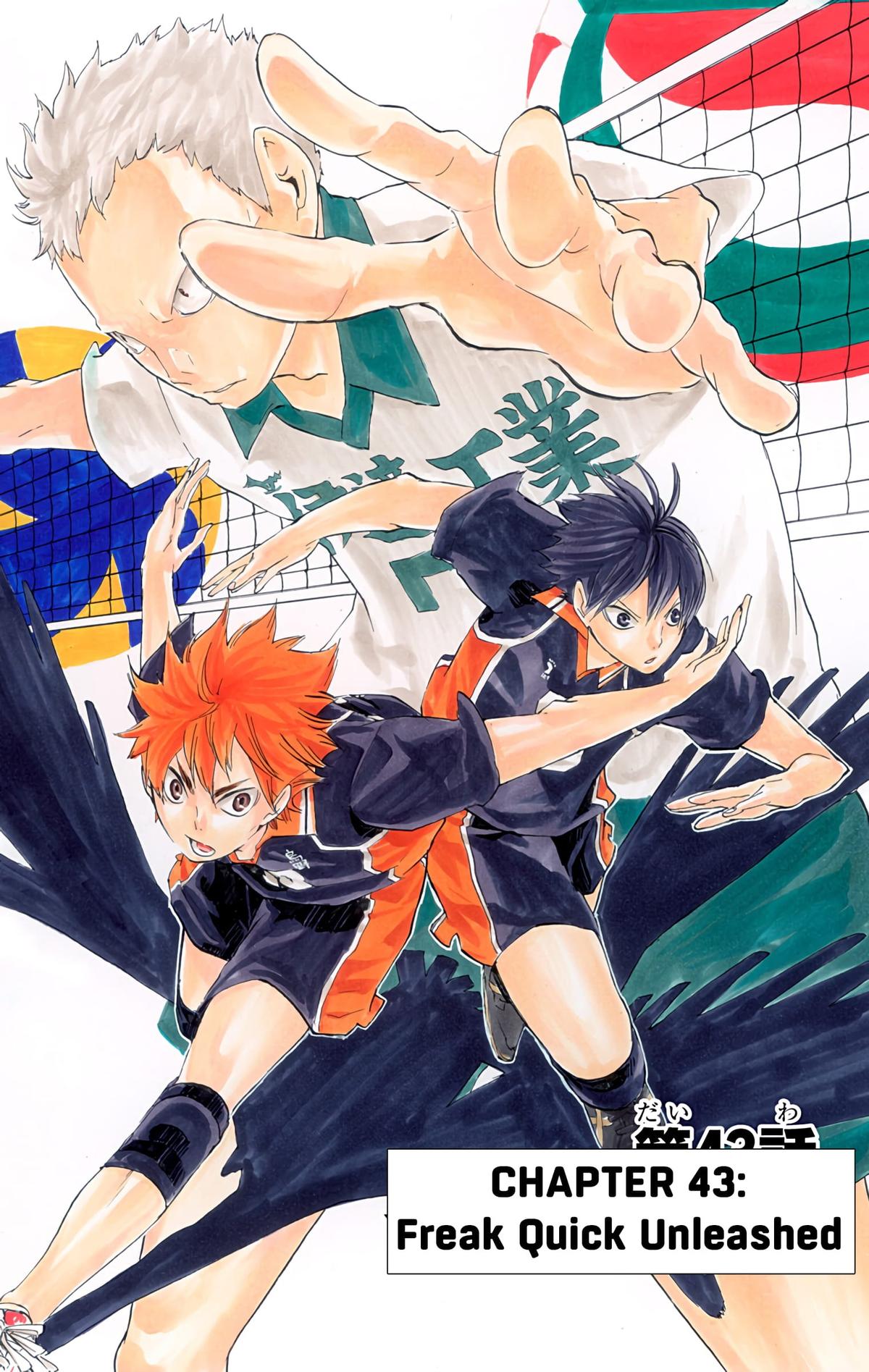 Haikyu!! (Color) Chapter 43