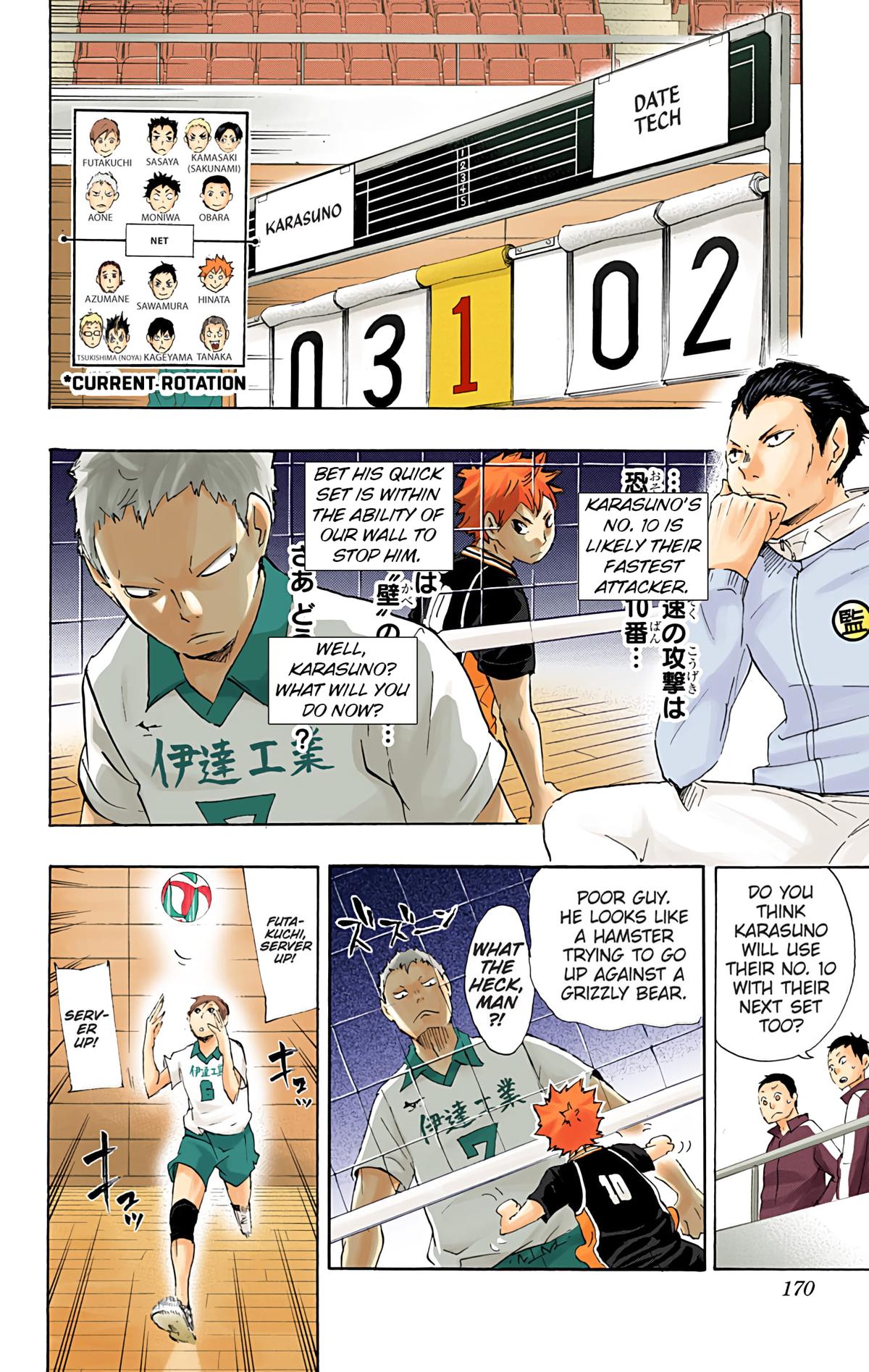 Haikyu!! (Color) Chapter 43