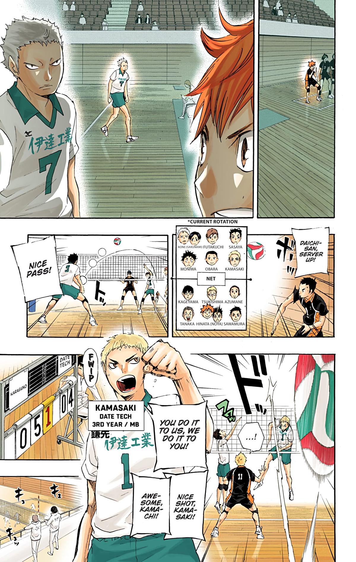 Haikyu!! (Color) Chapter 43