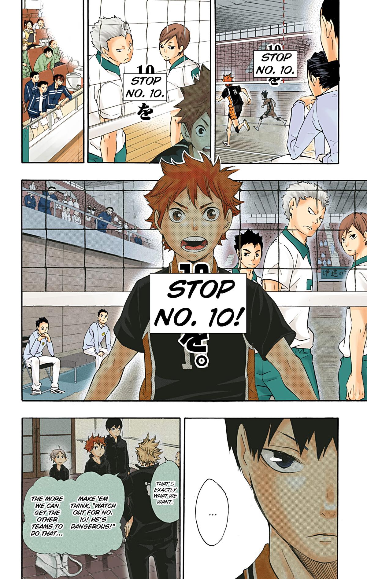 Haikyu!! (Color) Chapter 43
