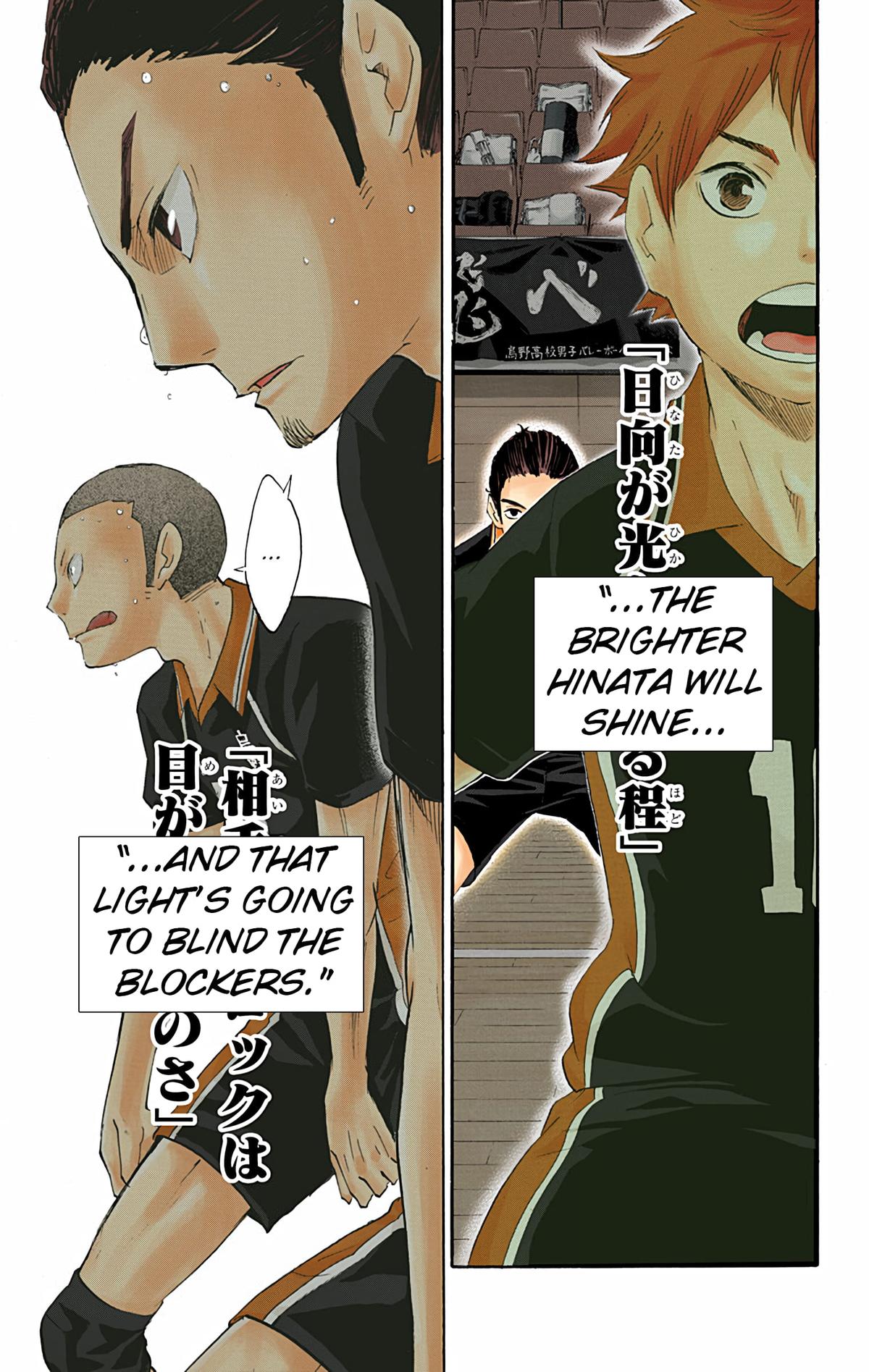 Haikyu!! (Color) Chapter 43