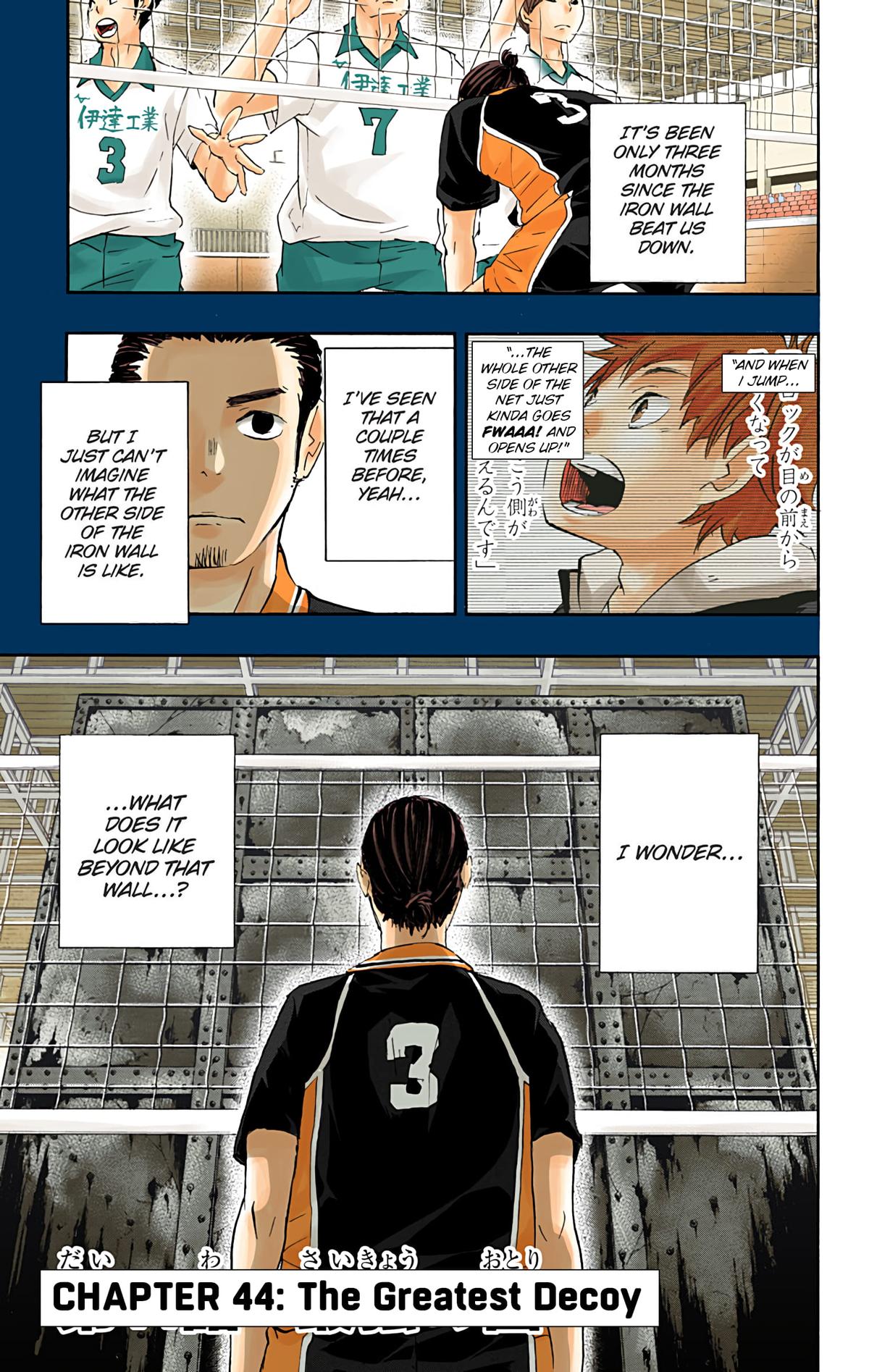 Haikyu!! (Color) Chapter 44