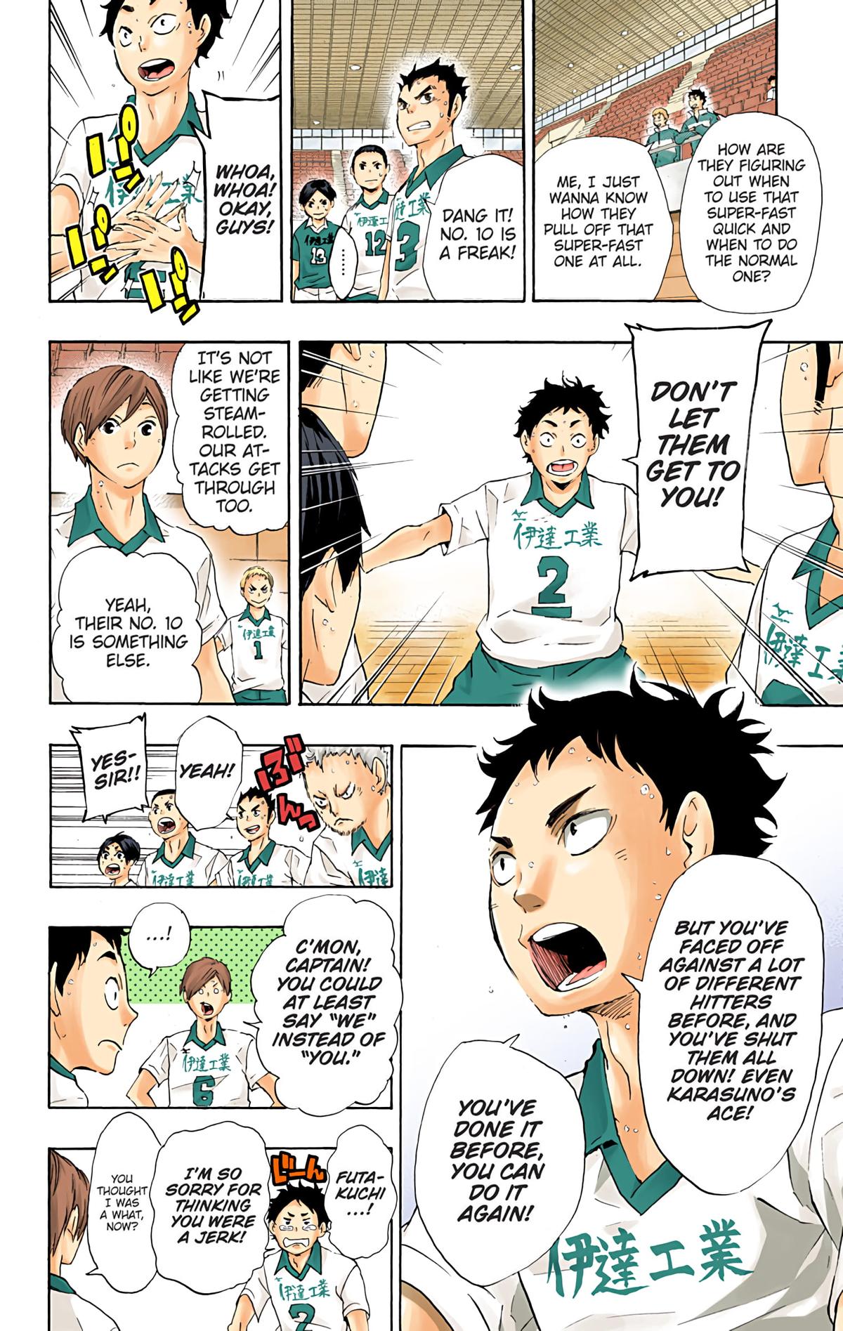 Haikyu!! (Color) Chapter 44