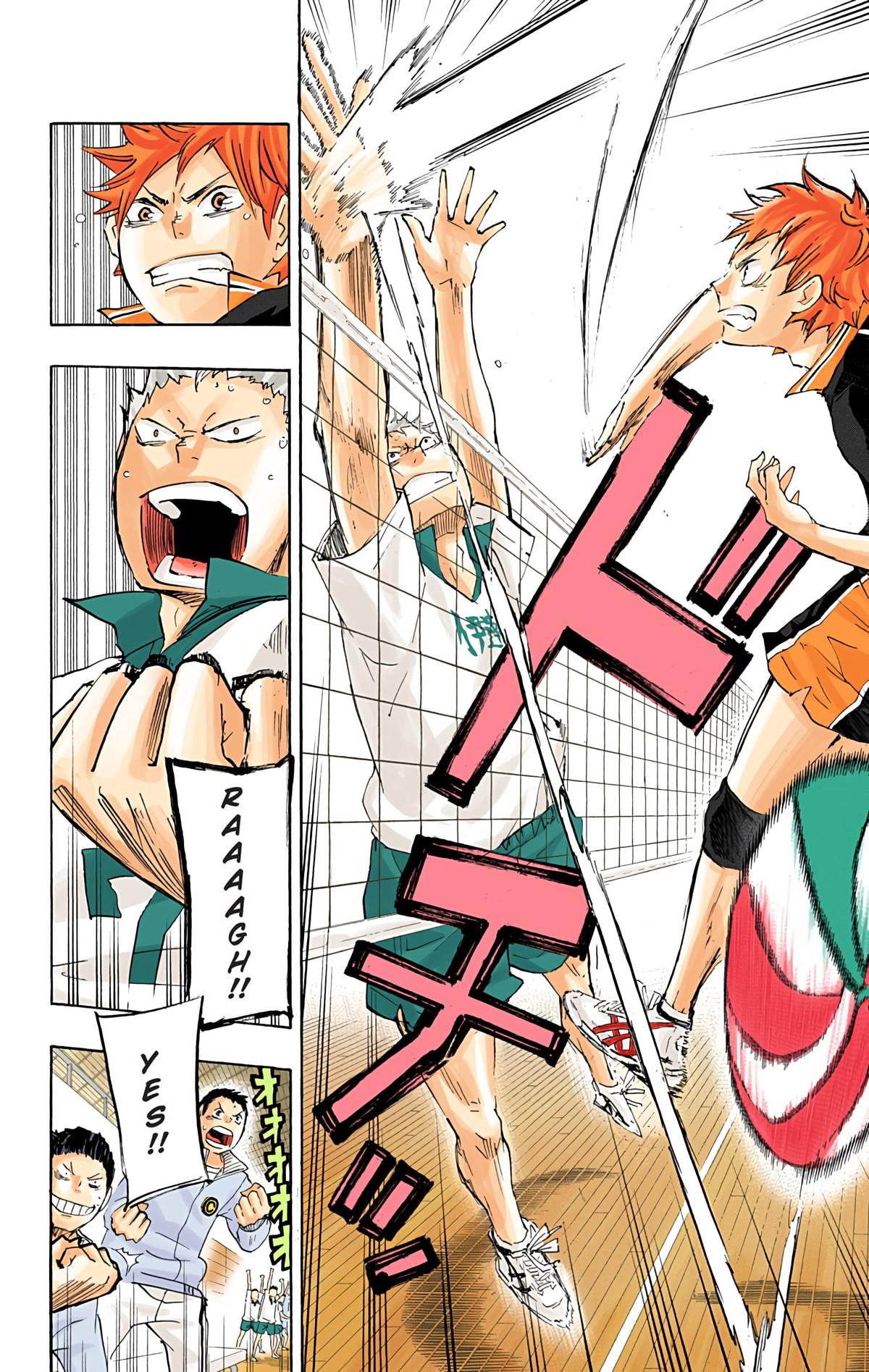 Haikyu!! (Color) Chapter 44
